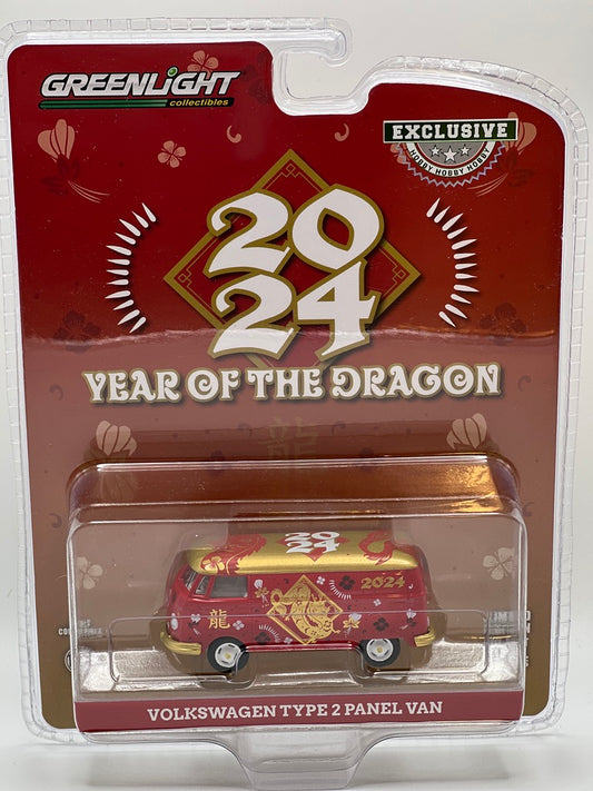 Exclusivo de Greenlight Hobby - "Zodiaco chino 2024 Año del Dragón" - Volkswagen tipo 2 Panel Van rojo con techo dorado