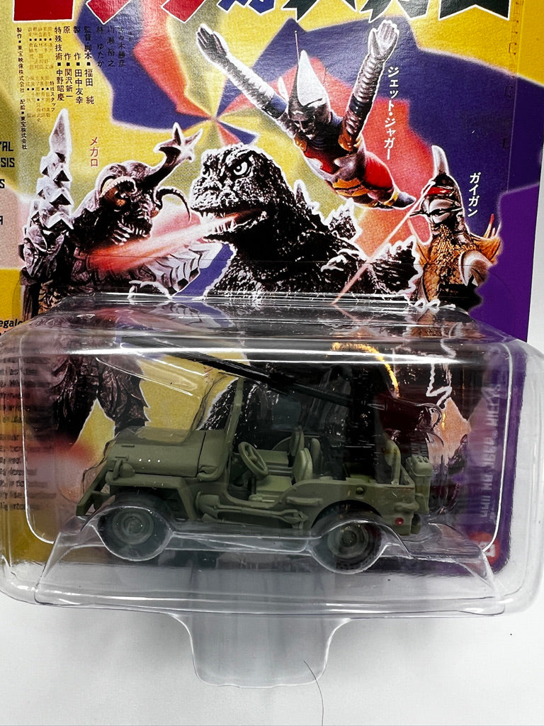 Johnny Lightning Pop Culture "Godzilla vs Megalon (1973)" - WWII MB Jeep Willys