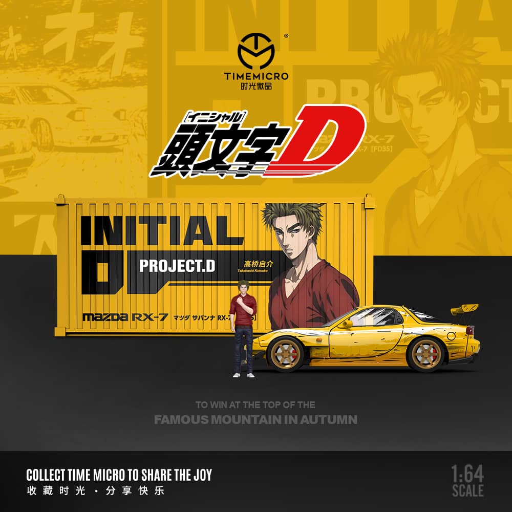 TimeMicro Mazda RX-7 Initial D Open Cover Version (Container Set)