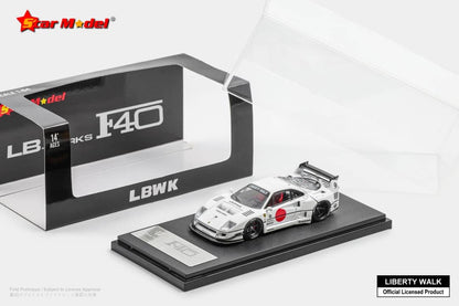 Star Model LBWK LB-Works F40 (White)