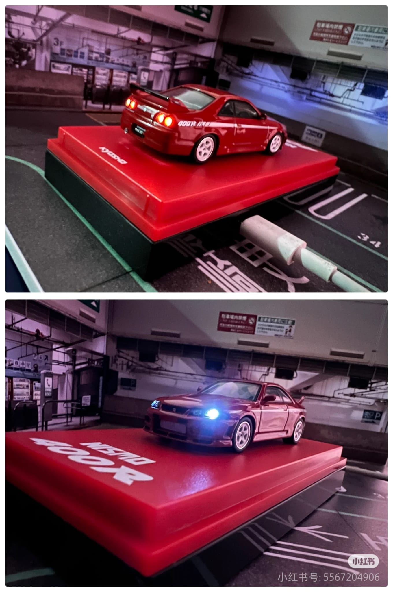 (PREORDER) Kyosho Nismo 400R R33 Tokyo Auto Show KL 2024 Exclusive (Red Light Version)