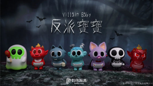 Villain Baby - Blind Box Series 1