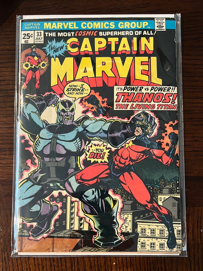 Captain Marvel v1